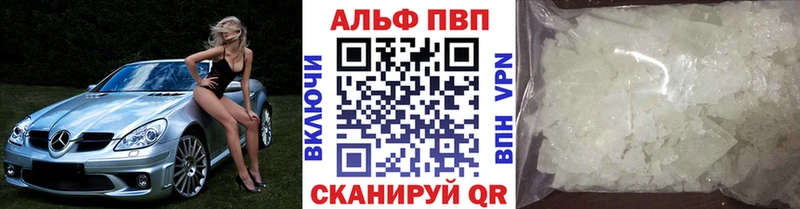 Alpha PVP мука  как найти   Ак-Довурак 