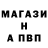 Метадон кристалл Legend KRAKEN