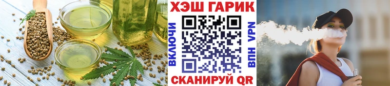 Печенье с ТГК марихуана Ак-Довурак