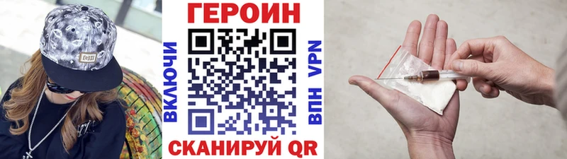 нарко площадка какой сайт  Ак-Довурак  ГЕРОИН афганец 