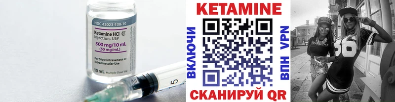 Кетамин VHQ  мориарти какой сайт  мега сайт  Ак-Довурак  где продают  
