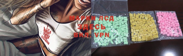 mdma Абаза