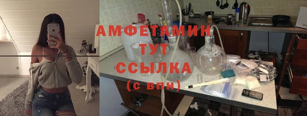 скорость mdpv Алзамай