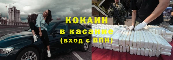 наркотики Абдулино