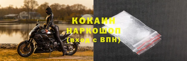 MESCALINE Абинск