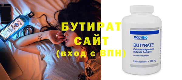 MESCALINE Абинск