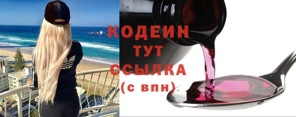 наркотики Абдулино