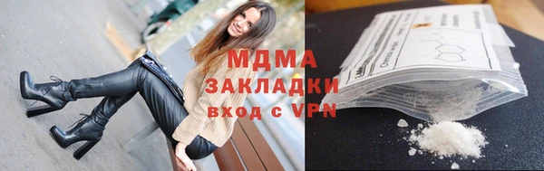 mdma Абаза