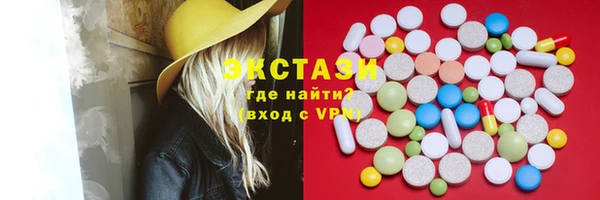 наркотики Абдулино