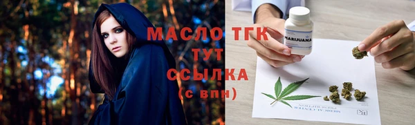 наркотики Абдулино