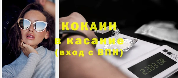 наркотики Абдулино