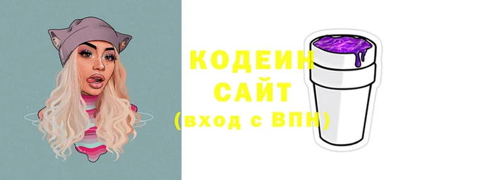 наркотики Абдулино