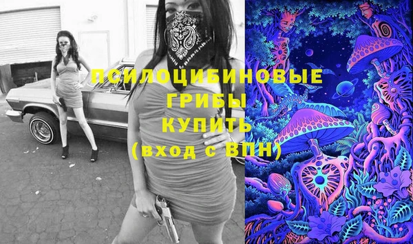 MESCALINE Абинск