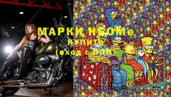 MESCALINE Абинск