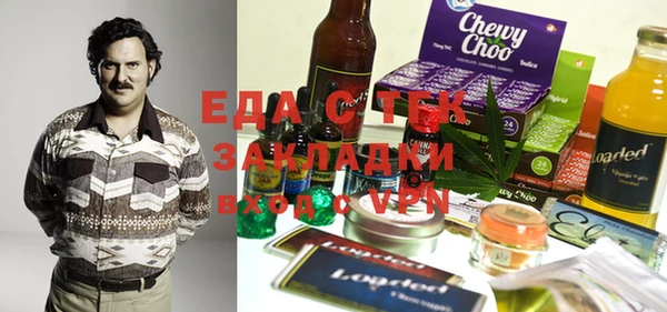 mdma Абаза