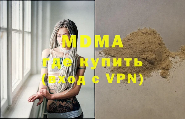 наркотики Абдулино