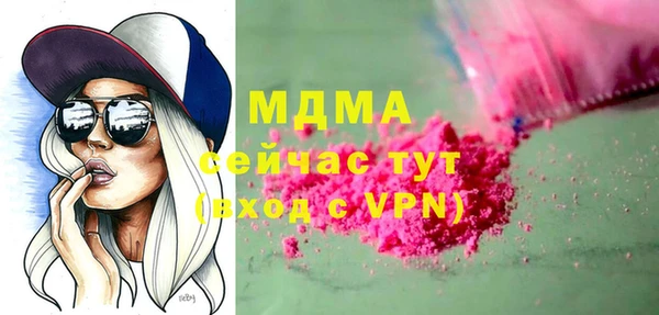MESCALINE Абинск