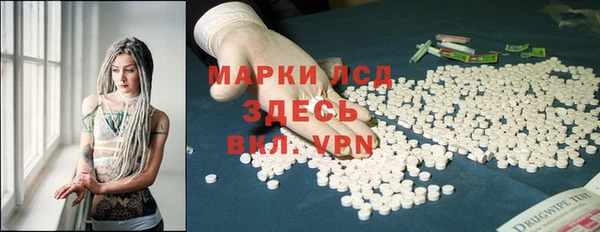 MESCALINE Абинск