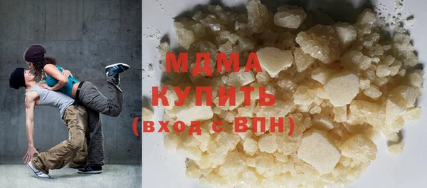 mdma Абаза