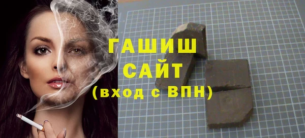 наркотики Абдулино