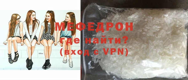 MESCALINE Абинск