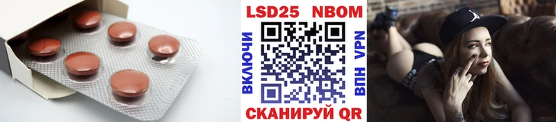 как найти наркотики  Ак-Довурак  omg онион  LSD-25 экстази кислота 