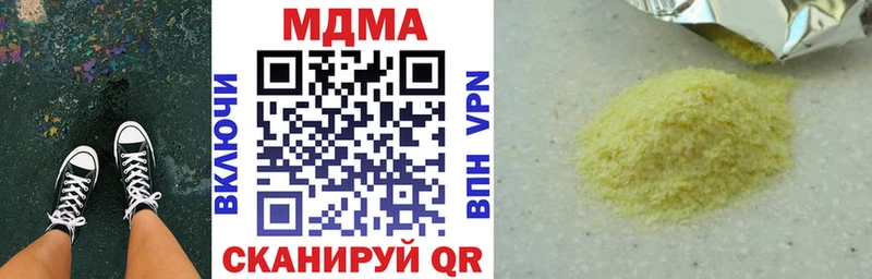 MDMA молли  blacksprut ссылки  Ак-Довурак  где можно купить  