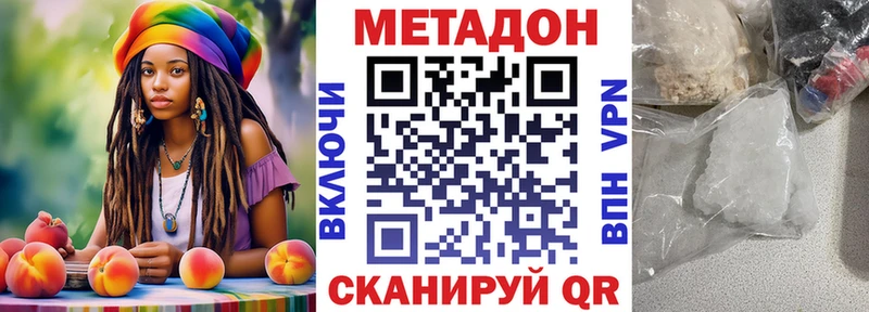 Метадон белоснежный Ак-Довурак