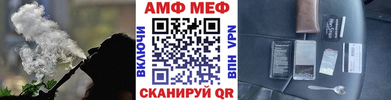 omg зеркало закладки Ак-Довурак МЕТАМФЕТАМИН мет