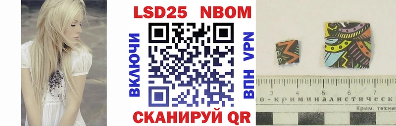 Марки 25I-NBOMe 1,5мг  даркнет сайт  OMG ссылки  Ак-Довурак 