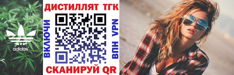 сколько стоит  Ак-Довурак  Дистиллят ТГК жижа 